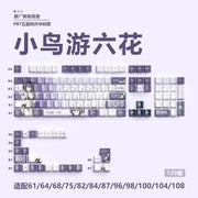 Anime Gaming Keyboard Keycaps 129 Key Set Pbt Material Five-Sided Heat Sublimation Transparent Side-Engraved Mechanical Keyboard