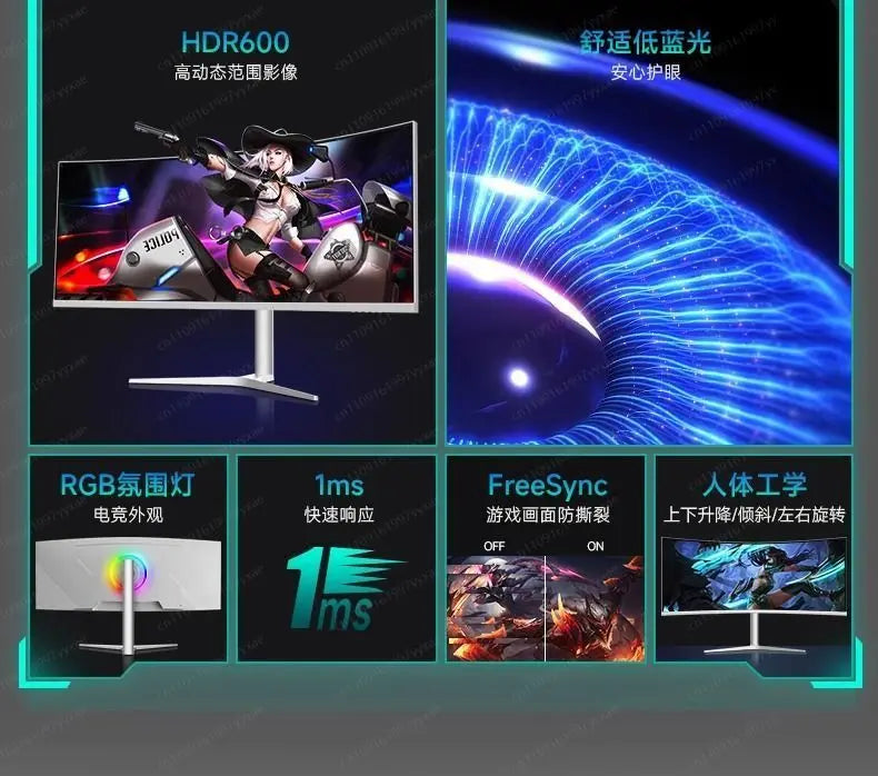 The new 34-inch 4k165hz monitor curved IPS ultra-wideband fish screen 21:9 game is 38 inches more