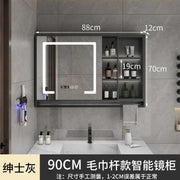 Smart Bathroom Storage Mirror Cabinets with Towel Rod Wall Standing Closet Light Mirror Cabinets Organizador Bathroom Furniture