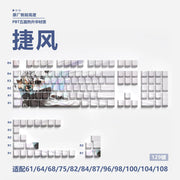 Anime Gaming Keyboard Keycaps 129 Key Set Pbt Material Five-Sided Heat Sublimation Transparent Side-Engraved Mechanical Keyboard