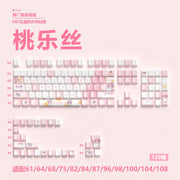 Anime Gaming Keyboard Keycaps 129 Key Set Pbt Material Five-Sided Heat Sublimation Transparent Side-Engraved Mechanical Keyboard