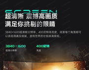 The new 34-inch 4k165hz monitor curved IPS ultra-wideband fish screen 21:9 game is 38 inches more