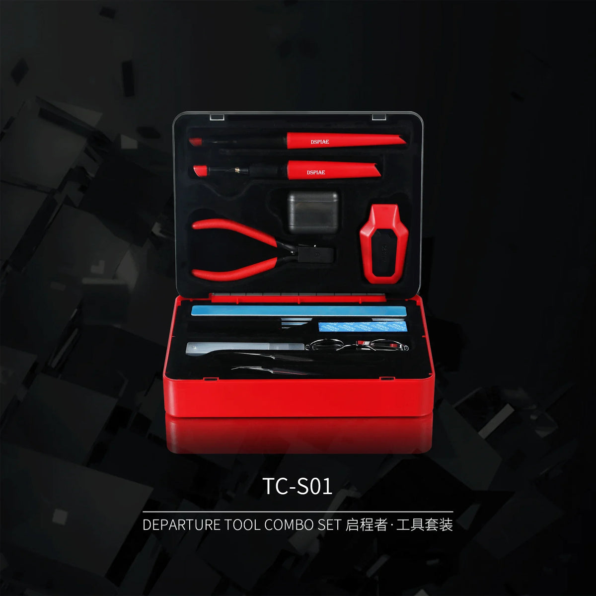 DSPIAE TC-S01 Starter Tool Set Multifunctional model DIY tool set