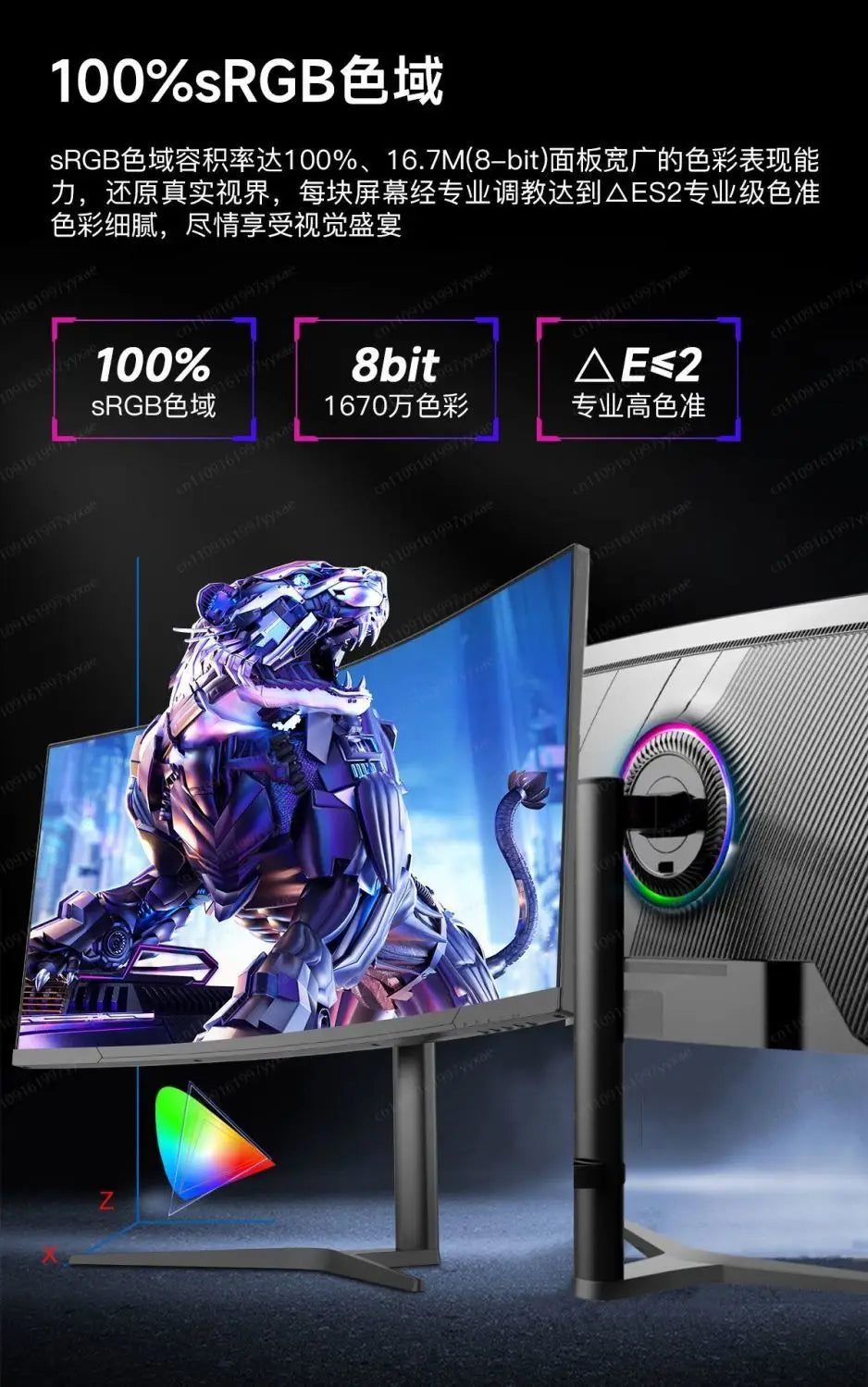 The new 34-inch 4k165hz monitor curved IPS ultra-wideband fish screen 21:9 game is 38 inches more