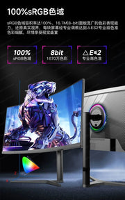 The new 34-inch 4k165hz monitor curved IPS ultra-wideband fish screen 21:9 game is 38 inches more