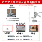 Hand Lifting Tool Set Labor-Saving Arm Jack Door Panel Drywall Board Lifter Lifting Cabinet Tile Height Adjuster Elevator Tool