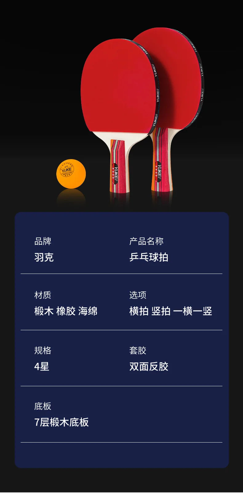 Professional-grade Table Tennis Racket Set for Beginners with Both Pen-hold and Backhand Grips