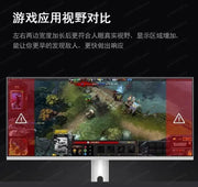 The new 34-inch 4k165hz monitor curved IPS ultra-wideband fish screen 21:9 game is 38 inches more