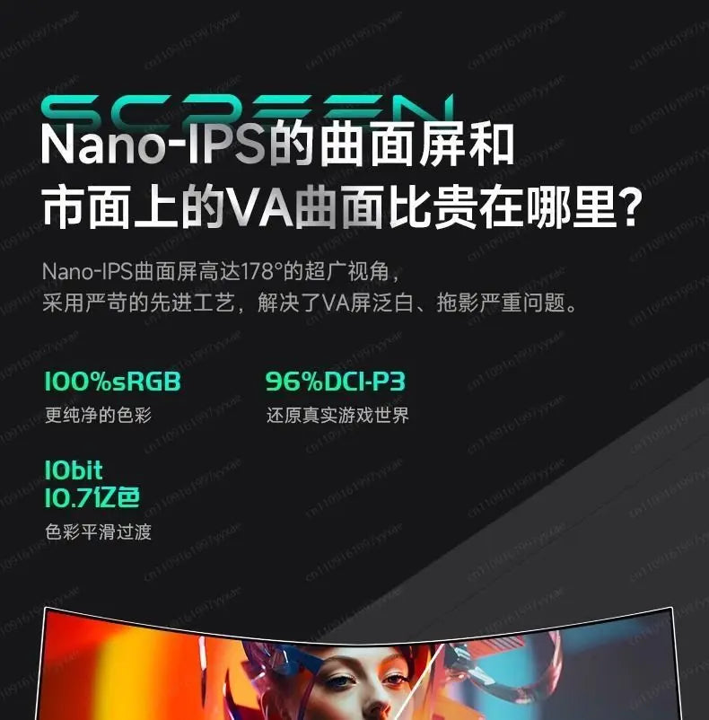 The new 34-inch 4k165hz monitor curved IPS ultra-wideband fish screen 21:9 game is 38 inches more