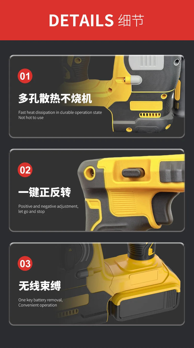 Brushless 20V power tool cordless Electric Rotary Hammer drill tools for fast drilling in concrete For Dewalt 20V battery