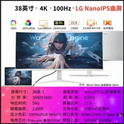 The new 34-inch 4k165hz monitor curved IPS ultra-wideband fish screen 21:9 game is 38 inches more