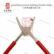 High quality piano repair tools, including pinching pliers, keyboard pliers, and hammer pliers, easy to carry