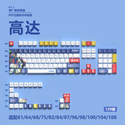 Anime Gaming Keyboard Keycaps 129 Key Set Pbt Material Five-Sided Heat Sublimation Transparent Side-Engraved Mechanical Keyboard