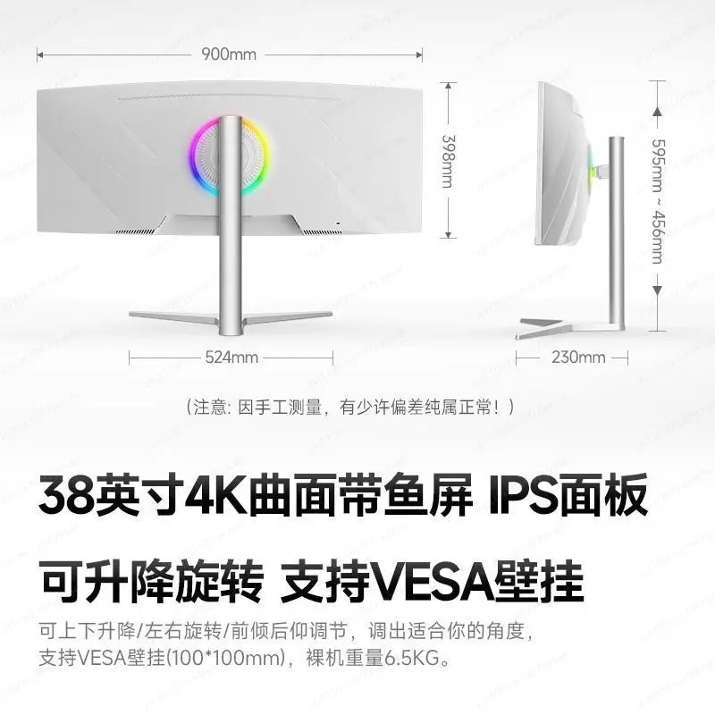 The new 34-inch 4k165hz monitor curved IPS ultra-wideband fish screen 21:9 game is 38 inches more