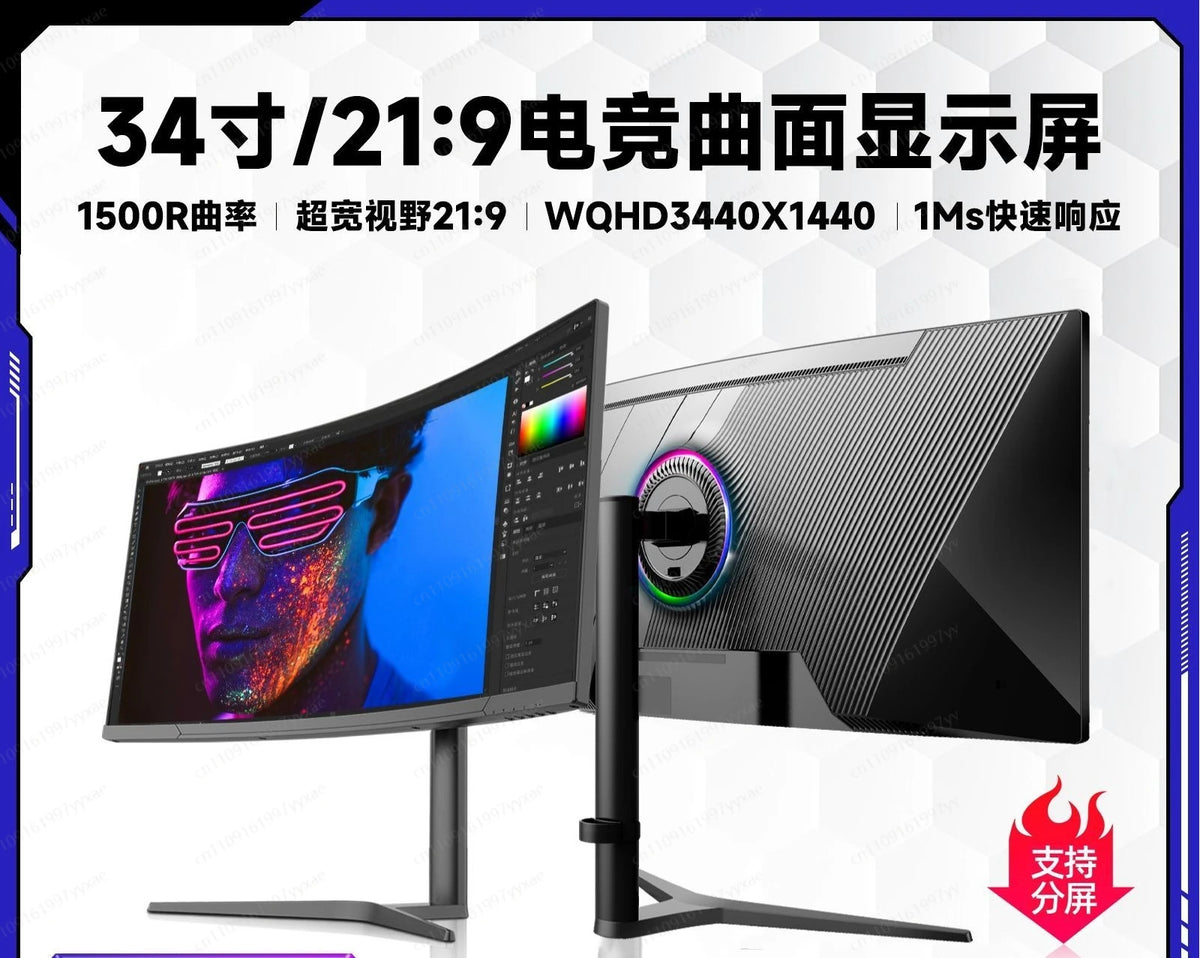 The new 34-inch 4k165hz monitor curved IPS ultra-wideband fish screen 21:9 game is 38 inches more