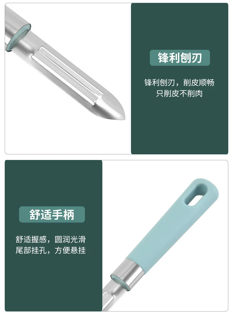 Kitchen Fruit Peeler Multi-Function Planer Vegetable Potato Carrot Peeler Non-slip Household Peeler Kitchen Gadgets