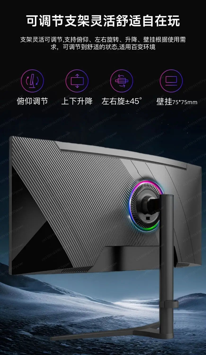The new 34-inch 4k165hz monitor curved IPS ultra-wideband fish screen 21:9 game is 38 inches more