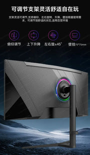 The new 34-inch 4k165hz monitor curved IPS ultra-wideband fish screen 21:9 game is 38 inches more