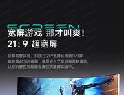 The new 34-inch 4k165hz monitor curved IPS ultra-wideband fish screen 21:9 game is 38 inches more