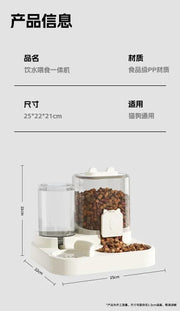 Cat feeder, dog cat basin with water dispenser bowl, dog food automatic circulation, cat food utensils, pet products universal
