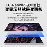 The new 34-inch 4k165hz monitor curved IPS ultra-wideband fish screen 21:9 game is 38 inches more