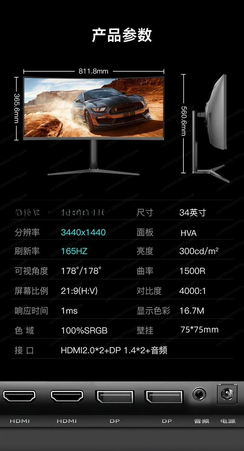 The new 34-inch 4k165hz monitor curved IPS ultra-wideband fish screen 21:9 game is 38 inches more