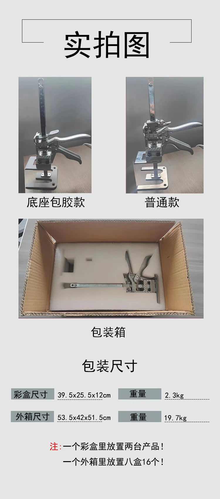 Hand Lifting Tool Set Labor-Saving Arm Jack Door Panel Drywall Board Lifter Lifting Cabinet Tile Height Adjuster Elevator Tool
