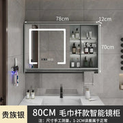 Smart Bathroom Storage Mirror Cabinets with Towel Rod Wall Standing Closet Light Mirror Cabinets Organizador Bathroom Furniture
