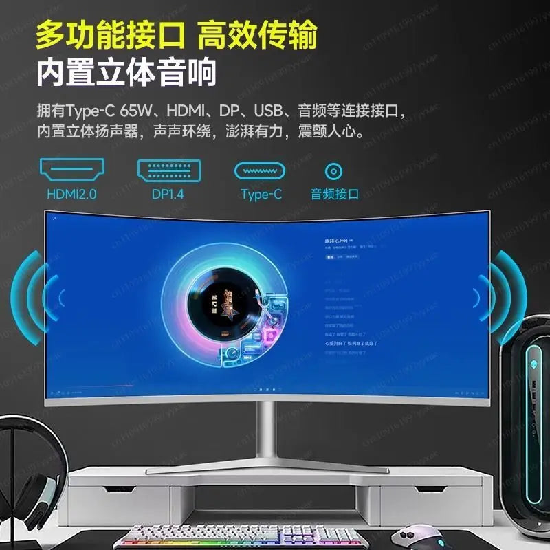 The new 34-inch 4k165hz monitor curved IPS ultra-wideband fish screen 21:9 game is 38 inches more