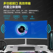 The new 34-inch 4k165hz monitor curved IPS ultra-wideband fish screen 21:9 game is 38 inches more