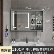 Smart Bathroom Storage Mirror Cabinets with Towel Rod Wall Standing Closet Light Mirror Cabinets Organizador Bathroom Furniture