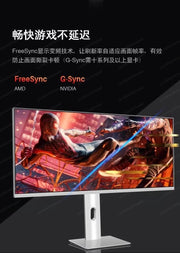 The new 34-inch 4k165hz monitor curved IPS ultra-wideband fish screen 21:9 game is 38 inches more