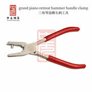High quality piano repair tools, including pinching pliers, keyboard pliers, and hammer pliers, easy to carry